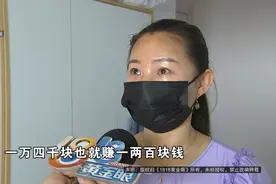 他们U来U去，一起吃了亏，不能一起分担？图片