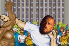 《木卫四协议》：史上耗资最大的街机清版格斗图片