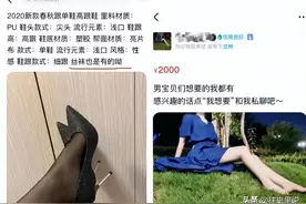 有专门话术的旧物平台，你见过吗？图片