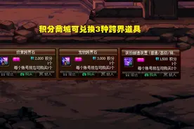 DNF：夏日套12个问答汇总！光环可跨界，最多可升级2只宠物图片