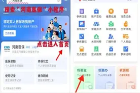 事关安阳市生育津贴，您关心的问题都在这里→图片