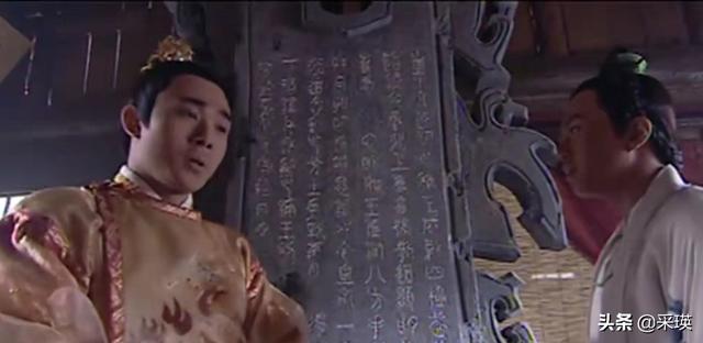 少年包青天3天芒是什么（少年包青天三找天芒）