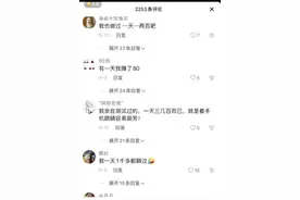 “陪聊”月入过万，这类陪聊交友app兼职是否犯法？图片