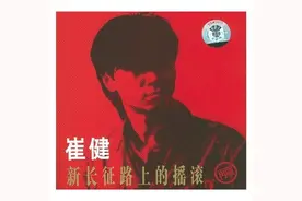 中国摇滚乐天花板，那些豆瓣9分以上的摇滚神专，谁才是NO.1图片