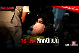 被男友囚禁1年多，泰女忍无可忍跳楼求生图片