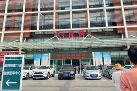 北京大学第三医院单眼障碍（弱视）驾照体检如何办理？图片