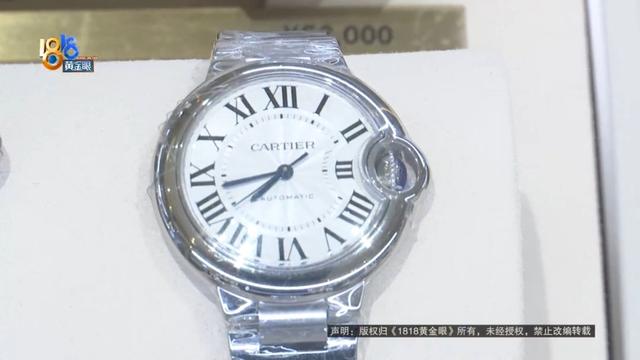 �������ֱ�15���6���ӣ�������