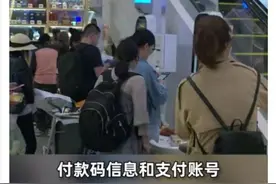 支付宝上线付款码隐私保护功能图片