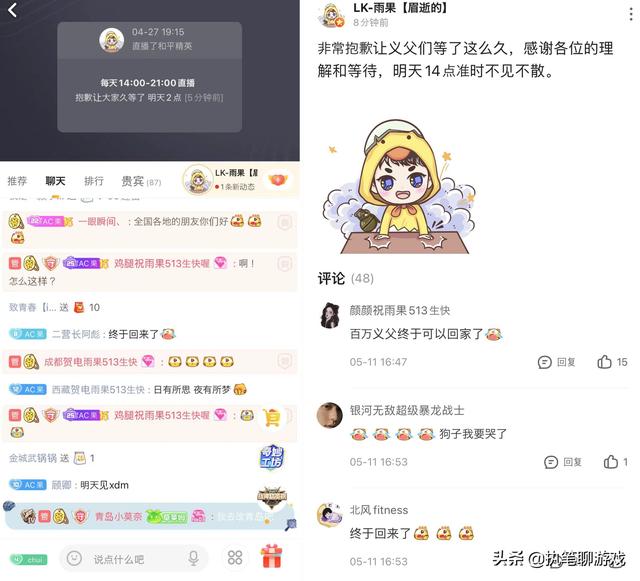 和平营地如何领取吃鸡皮肤点券