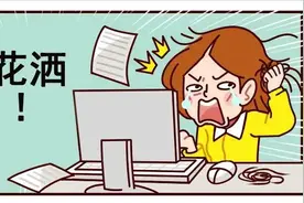 那些用酒店花洒灌肠的人怎么样了?图片