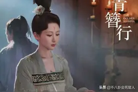 群演爆料《青簪行》重拍！杨紫进组重新补拍，男主恐将换成林更新图片