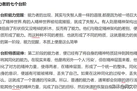 从红月开始详细设定图片