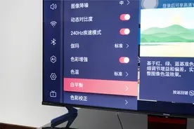 科普向丨海信E55H是如何实现240Hz高刷的？图片