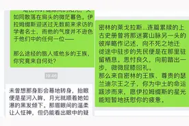 被商业化的角色扮演文化“语言Cosplay”，玩家：偏见是不可言说的痛图片