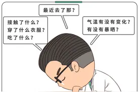 男星荨麻疹发作，自曝惨状！医生推荐实用止痒法，比炉甘石有效图片