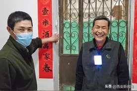 智能门铃安装到家 帮耳背老人“听”见敲门声图片