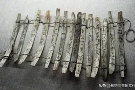 彝文/历史/谱牒挡案探析图片
