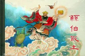 九. 英雄的精神，永不熄灭图片