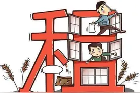 公有住房的法律定性以及处理规则图片