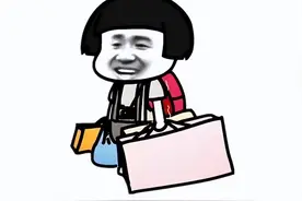 “我就看看，不买”用韩语怎么说？图片