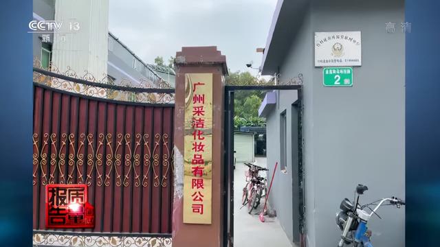 仁和药业美白身体乳是真的吗