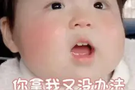 表情包 | 我捡破烂回来了图片