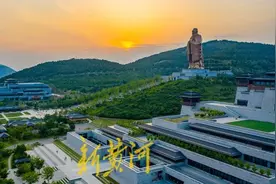 在尼山，触摸千年传统文化的“数字化”脉络图片