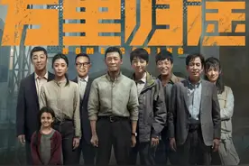 《万里归途》4天票房破7亿12万人打出5颗星，万茜和殷桃值得一夸图片