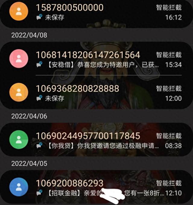 拍来贷逾期一天多少钱，网贷,麻烦停止你无休止的打扰怎么办 配图02
