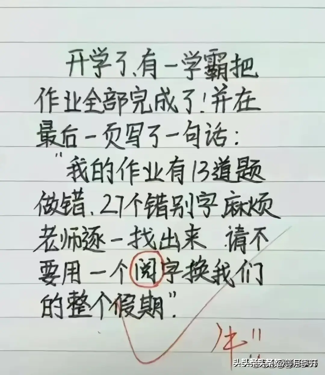 老王调戏美女的妙招，看到最后笑喷了，幽默又搞笑，精彩有趣。