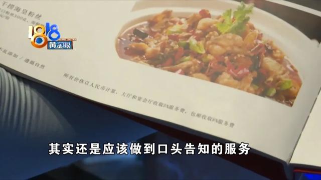 黄花胶的做法视频 2026年黄花胶的做法视频大全