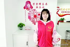 阳泉市城区南山南路社区李慧：从小事做起，用行动践行初心使命图片