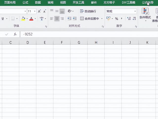 Excel计算数值绝对值的2种操作方法