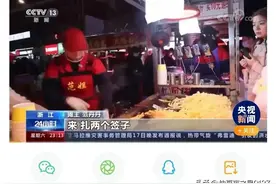 95后夜市夫妻摆摊日收入9000元，从中得到什么启示？图片