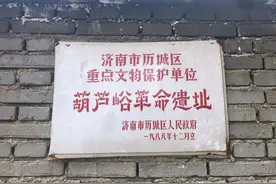 济南近郊自驾游：西营葫芦峪—章丘七星台村—还有个湾湾沟（一）图片