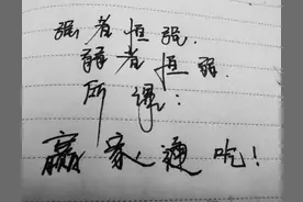 原来这就是马太效应图片