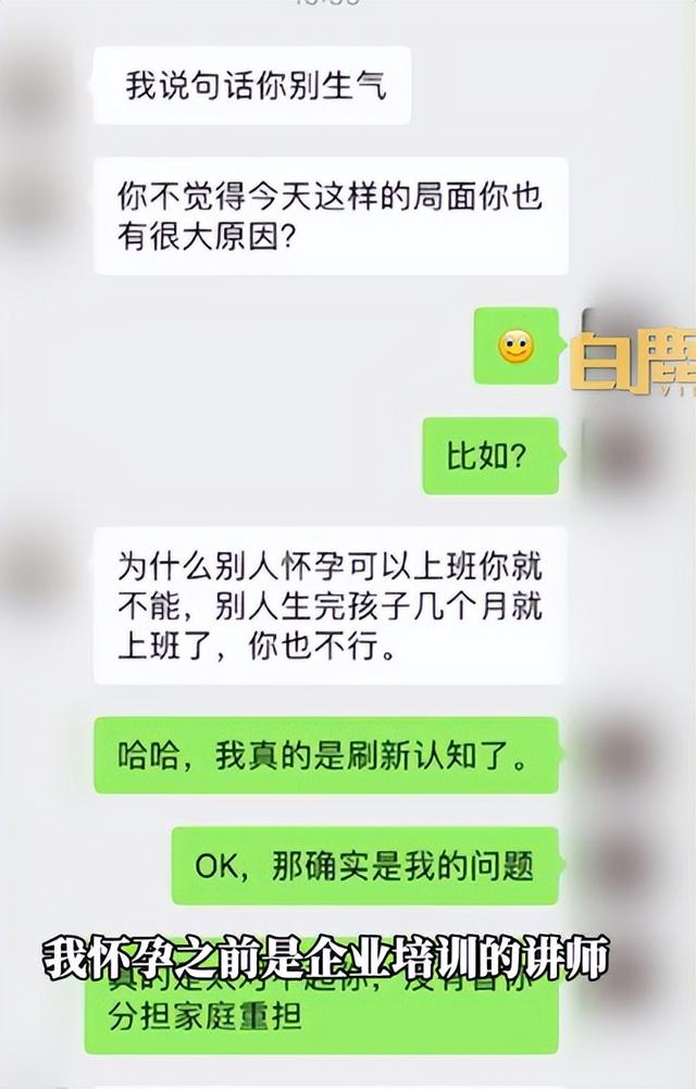 女子生娃2年无收入，遭丈夫抱怨压力大：为啥别人能上班你不能？当事人：已离婚，自己也能给女儿温暖的家