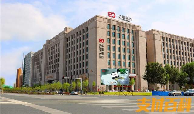 亿联银行被调查出存在资金结构风险