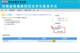 河南2022本科二批今天开始录取，7月31日征集志愿！图片