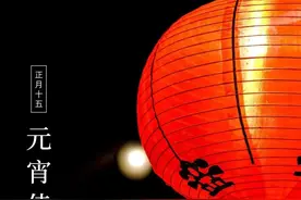 超全超火爆！金华各地元宵节精彩活动大集锦！元宵怎么过，热闹攻略请收好→图片