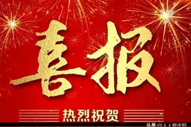 镇原中学2023年高考录取喜报（二）图片