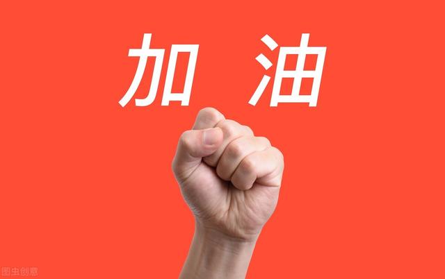 “不好好读书，你连中专都上不了”，老师说的中专是什么意思？