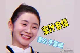 同一个问题，看到任敏的回答，才知道刘浩存为什么路人缘差图片