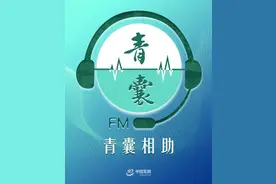 FM青囊相助丨如何正确做艾灸，这份使用指南请收好图片