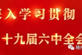 克克与农发行湖北省分行行长陈志猛座谈图片