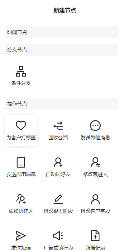 ����Ӫ���Զ���ϵͳ��˽��Ⱥ�����޴η���Ϣ���Զ������Ӻ���