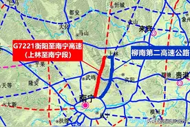 上林至南宁第二高速路获批，已纳入国家公路网，计划明年开建图片