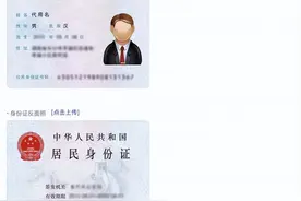 最新版！消防员招录报名系统操作程序指南！图片