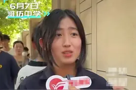 “难不难都不会”女孩高考成绩揭晓，网友吐槽数学分数低被怼图片