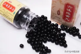 六味地黄丸巧搭配，还能治这7种病！让六味地黄丸作用翻倍图片